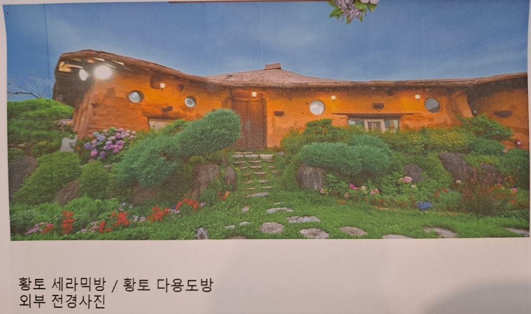 황토펜션_25평