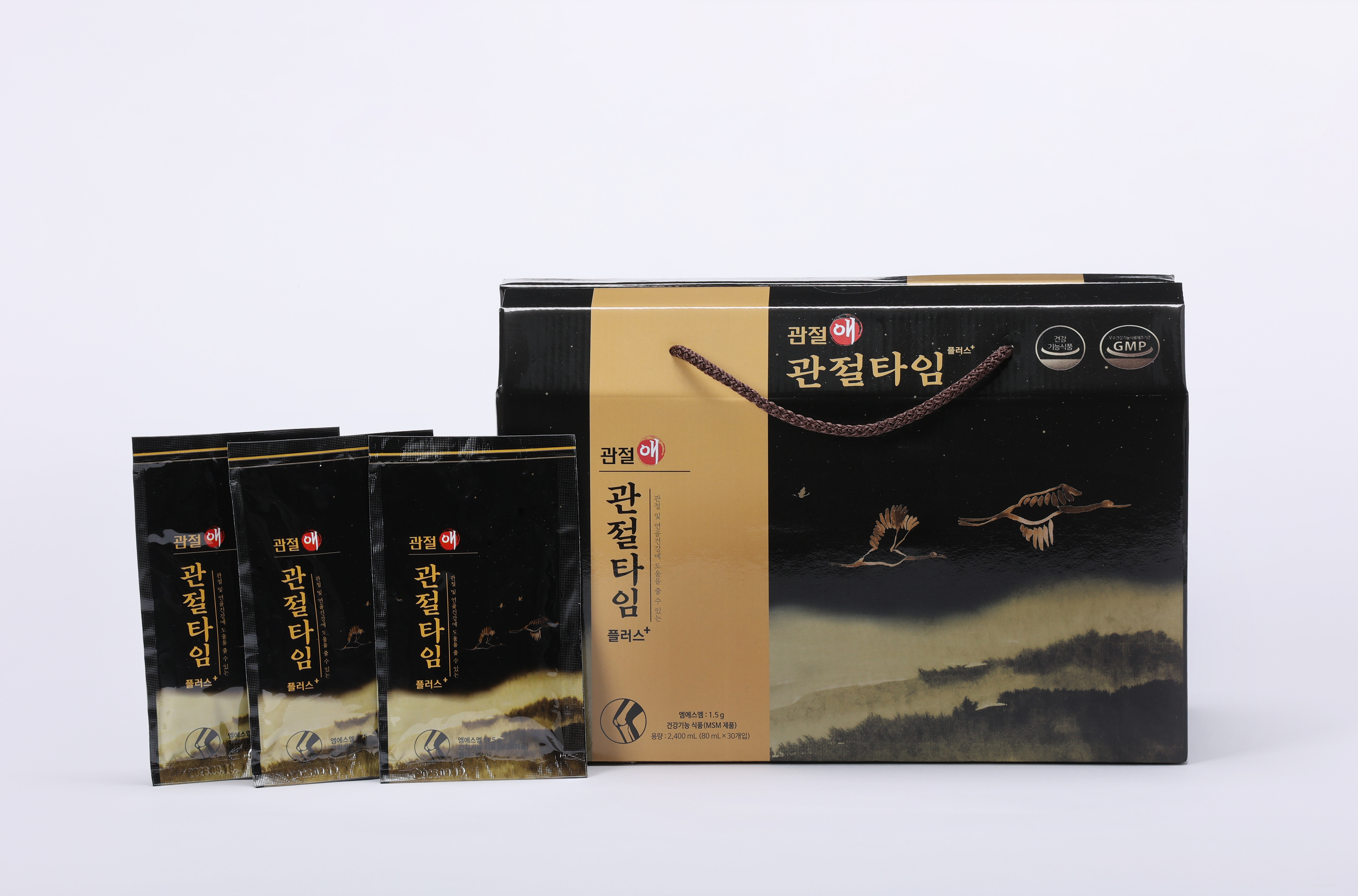 관절타임