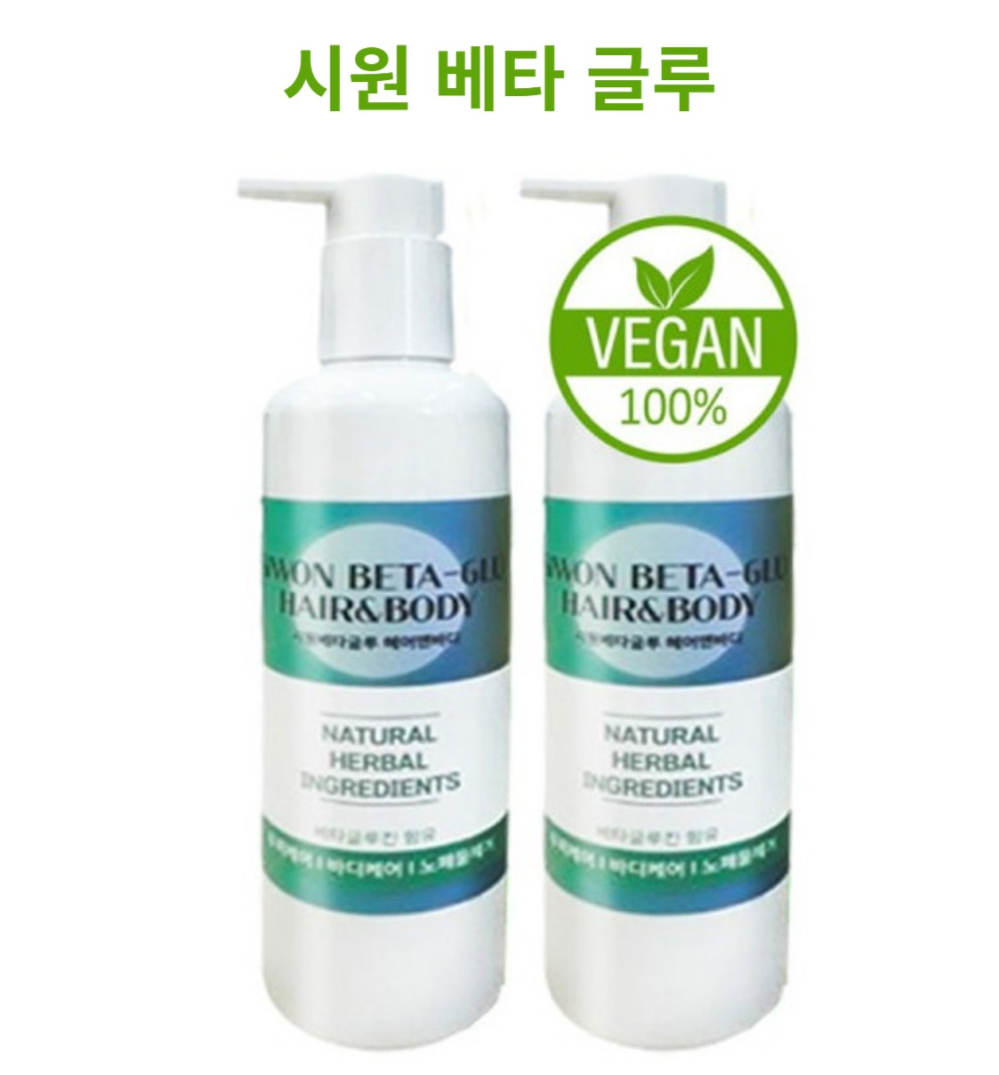 생필품(천연)
