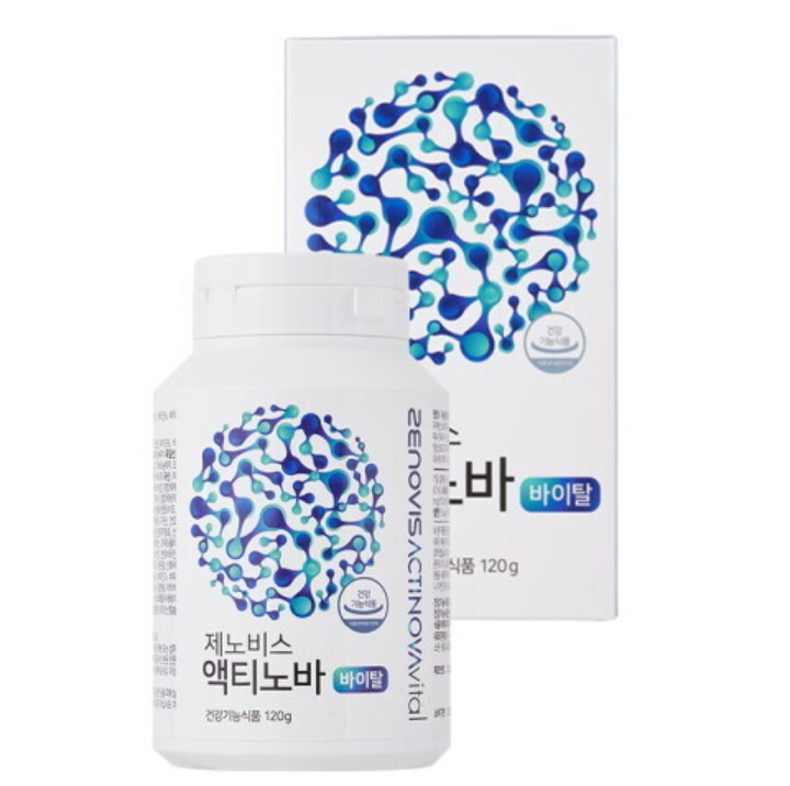제노비스 액티노바 바이탈